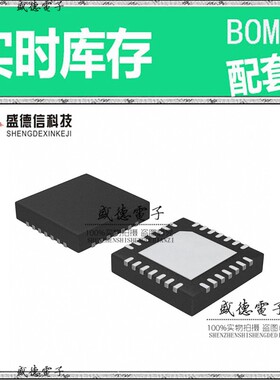 IC供应 配料PIC24F08KL302-I/MQ  封装28-QFN  价询价为准