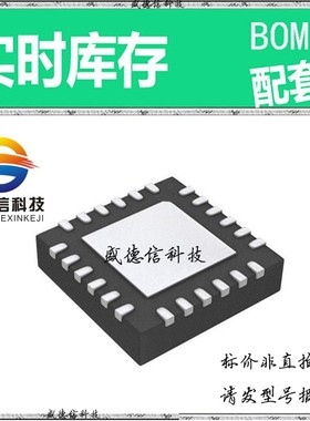 全新原装 出售 SI52144-A01AGMR  封装 价询价为准，主芯片配套