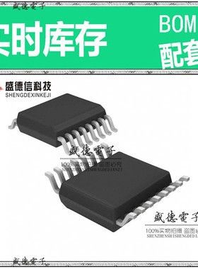 芯片配套 IC供应MC908QB8CDTE  封装16-TSSOP 价询价为准