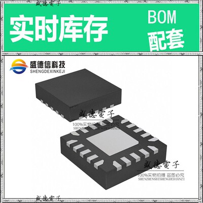 芯片配套 IC供应 ATTINY416-MFR  封装20-VQFN  价询价为准