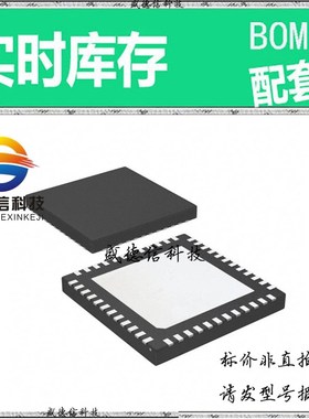 全新原装 出售 LMK03000DISQE ， 48-WQFN (7x7) ，主芯片配套