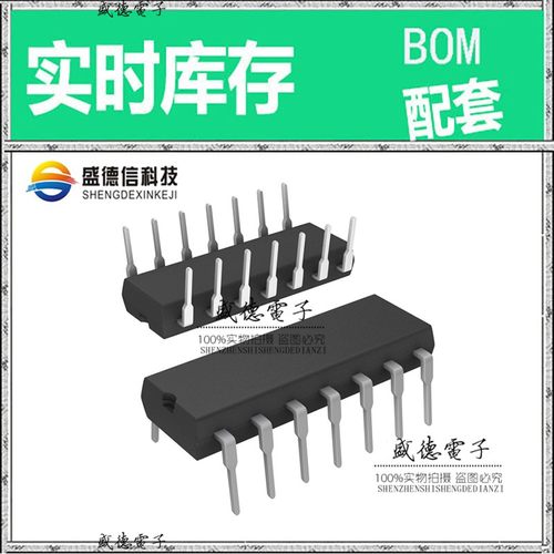 IC供应 配料PIC16LF18326-E/P  封装14-PDIP 价询价为准