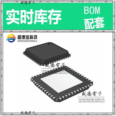 芯片配套 IC供应 XMC4200Q48K256BAXUMA1  封装PG-VQFN-48-53 价