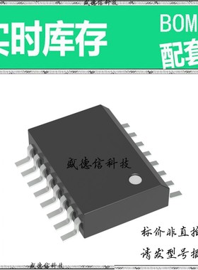 全新原装 出售 SA571DG ， 16-SOIC ，主芯片配套