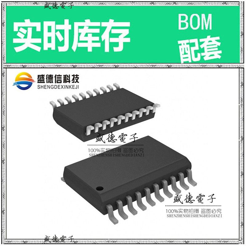 IC供应 配料PIC24F08KM101-I/SO  封装20-SOIC 价询价为准