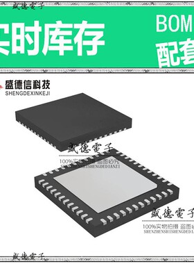 芯片配套 IC供应LM3S101-EGZ20-C2T  封装48-VQFN  价询价为准