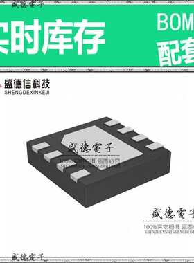 IC供应 配料PIC16LF18313T-I/RF  封装8-UDFN  价询价为准