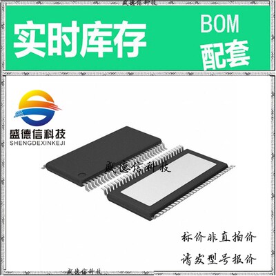 全新原装 出售 TAS5548DCAR  封装32-SSOPA 主芯片配套