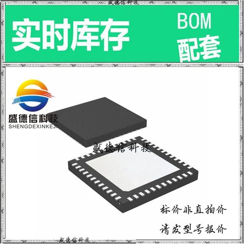 全新原装 出售 LMK03000CISQ  封装32-TQFP (7x7) 主芯片配套