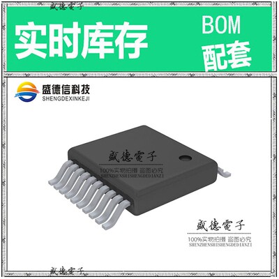 IC供应 配料MSP430F2111TDGV  封装20-TVSOP 价询价为准