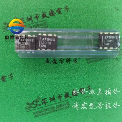 供应元器件LTC1151CN8 提供芯片配套