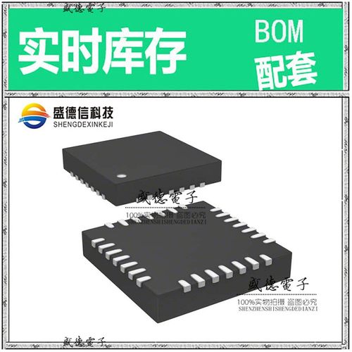 芯片.IC供应STM32L031G6U6  封装28-UFQFPN  价询价为准