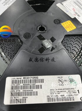 全新原装 出售MC33171DR2G ,主芯片配套
