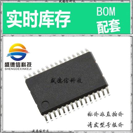 全新原装 出售 AK4113VF ， 30-VSOP ，主芯片配套