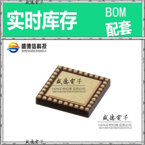 芯片配套 IC供应 PIC24FJ32MC102-I/TL  封装36-VTLA  价询价为准