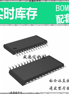 全新原装 出售 CY2SSTV855ZXCT  封装48-WQFN (7x7) 主芯片配套