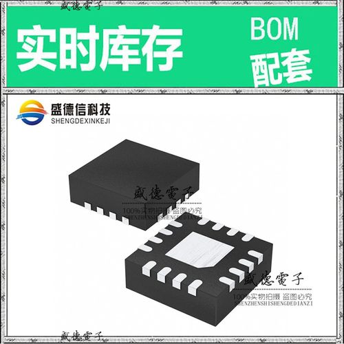 芯片配套 IC供应 PIC16LF1615-E/ML  封装16-QFN  价询价为准