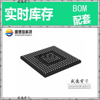 芯片.IC供应F28M36H33C2ZWTS  封装289-NFBGA  价询价为准