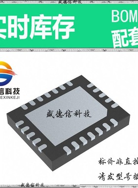 全新原装 出售 PCM1870RHFT  封装32-VQFN (5x5) 主芯片配套