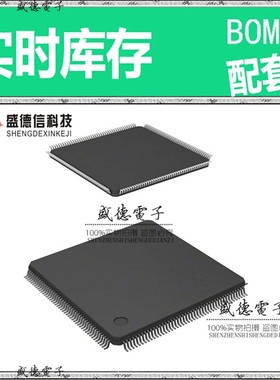 芯片配套 IC供应 R5F5630ADDFC#V0  封装176-LFQFP  价询价为准