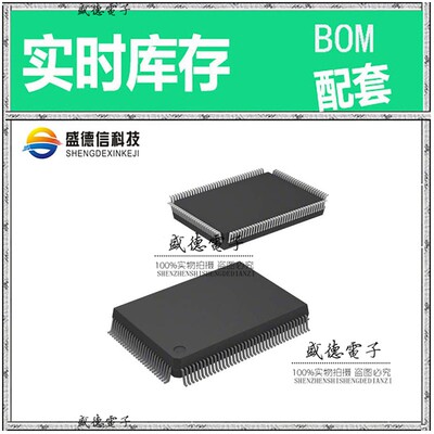 芯片配套IC供应D12350F20V封