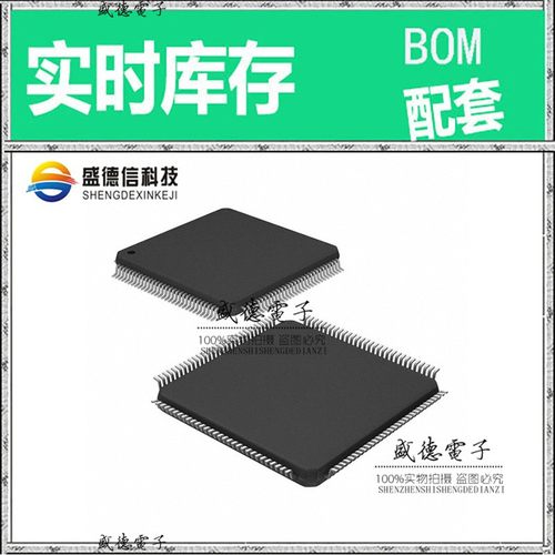 芯片配套 IC供应CY90F394HAPMT-GSE1  封装120-LQFP  价询价为准