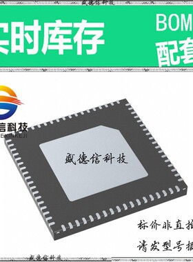 全新原装 出售 ZL40292LDF1  封装48-TQFP (7x7) 主芯片配套