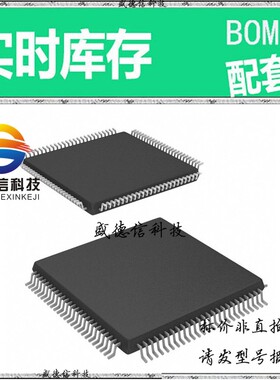 全新原装 出售 CY7B993V-2AC ， 100-TQFP (14x14) ，主芯片配套