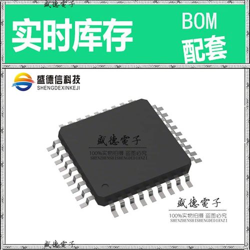 IC供应 配料LC87F0808AUQFPTLM-H  封装36-QFP  价询价为准