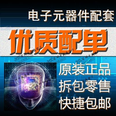 全新原装 出售 PCM1807PW  封装14-TSSOP 主芯片配套