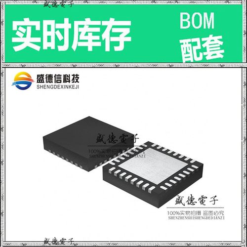 芯片.IC供应C8051F381-GM  封装32-QFN  价询价为准