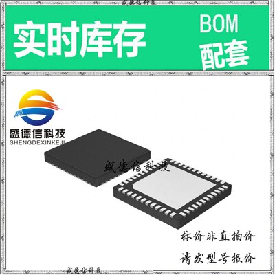 全新原装 出售 NB3W800LMNTXG ， 48-QFN (6x6) ，主芯片配套