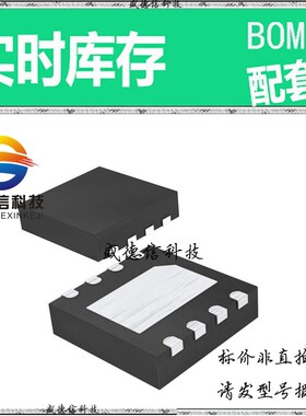 全新原装 出售 MAX9890AETA+  封装28-TSSOP 主芯片配套