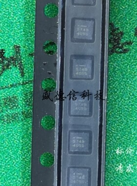 供应元器件SE2574BL-R 提供芯片配套