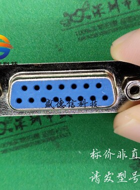 全新原装 出售DS1034-15FUNSI44,主芯片配套