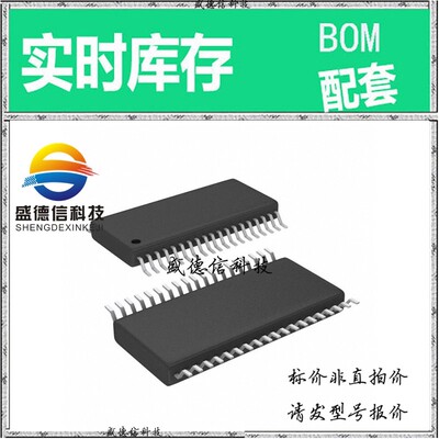 全新原装 出售 TAS3103ADBT ， 38-TSSOP ，主芯片配套