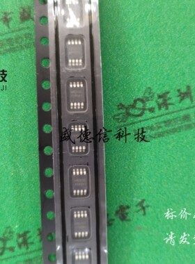 供应元器件H8563S 提供芯片配套