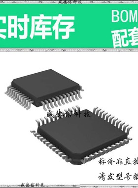 全新原装 出售 TDA7340G ， 44-PQFP (10x10) ，主芯片配套