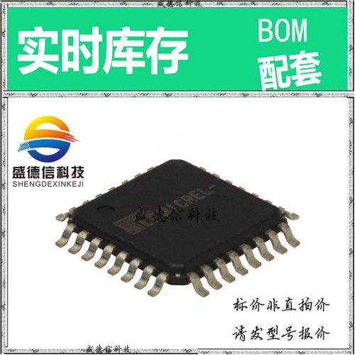 全新原装 出售 SY100EP111UTI  封装8-uMAX 主芯片配套