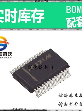 全新原装 出售 MAX198BCAI+  封装24-QFN (4x4) 主芯片配套