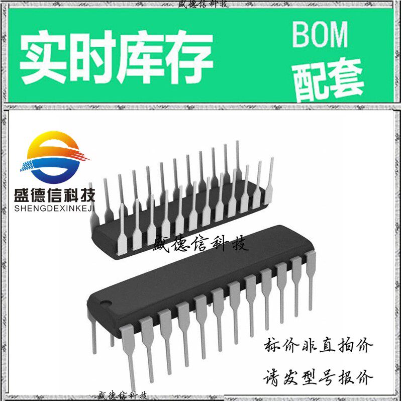 全新原装 出售 AD7890AN-4  封装48-SSOP 主芯片配套