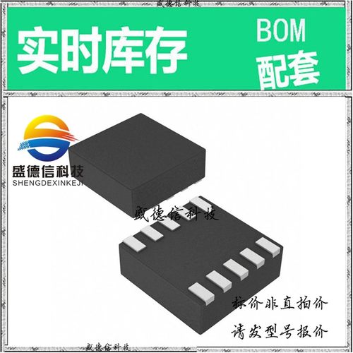 全新原装 出售 SL18861DI ， 10-TDFN (2x1.4) ，主芯片配套