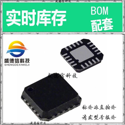 全新原装 出售 ADF4106BCPZ  封装24-QFN (4x4) 主芯片配套