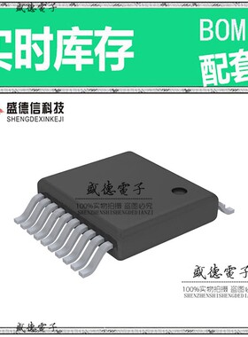 芯片配套 IC供应 MSP430F2101TDGV  封装20-TVSOP 价询价为准
