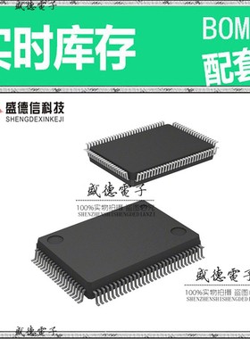 芯片配套 IC供应M30620FCPFP#U5C  封装100-QFP  价询价为准