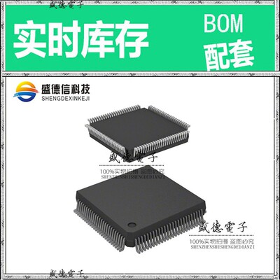 芯片配套 IC供应HD64F7017FI28V  封装112-QFP  价询价为准