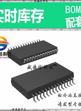 全新原装 出售 PCM1791ADBR  封装20-TSSOP 主芯片配套