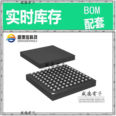 芯片配套 IC供应 STM32F103VDH6  封装100-LFBGA  价询价为准