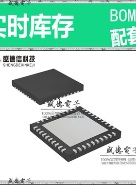 IC供应 配料MSP430F5131IRSBR  封装40-WQFN  价询价为准
