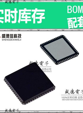 芯片.IC供应ADUC848BCPZ62-5  封装56-LFCSP-VQ  价询价为准